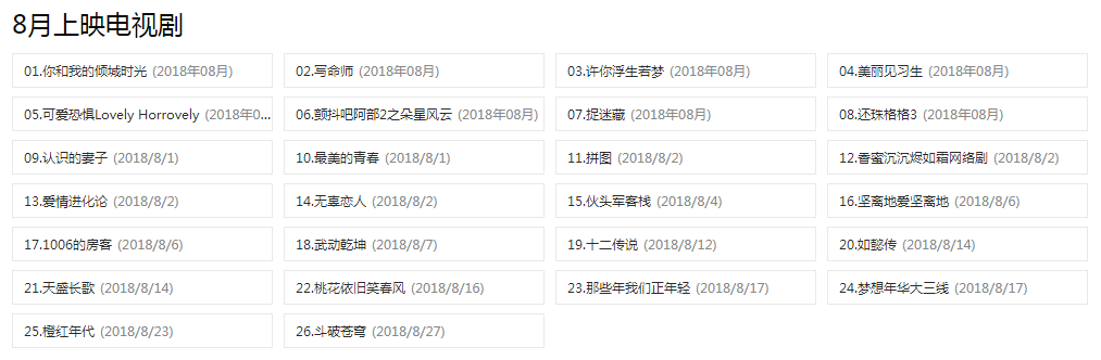 QQ图片20180729231845.png