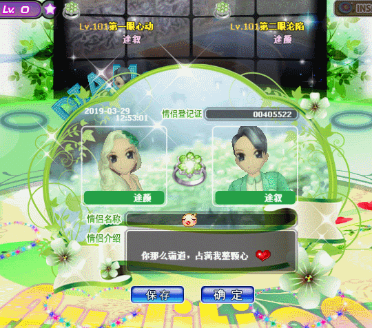 精灵之语.gif