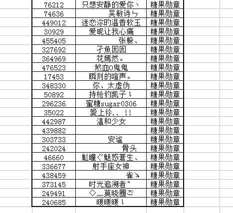 QQ截图20180731162044.png