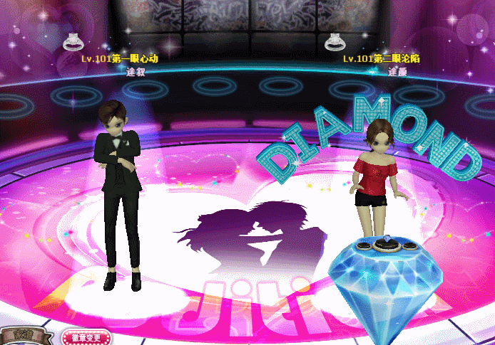舞者仙钻 (1).gif
