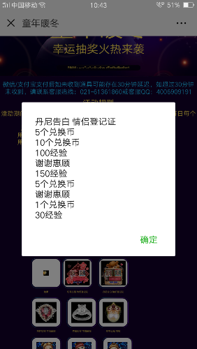 Screenshot_2018-08-01-10-43-27-29.png