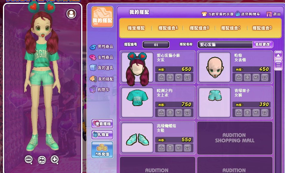 QQ图片20180803122214.png