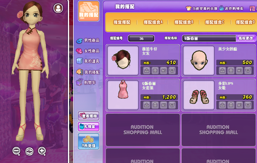 QQ图片20180803121534.png