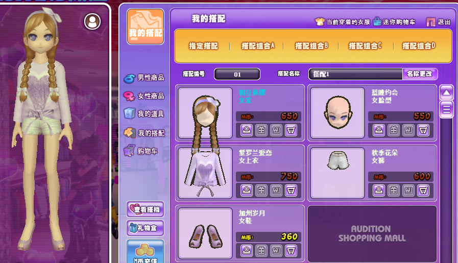 QQ截图20180803155604.png