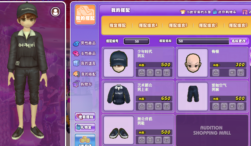 QQ截图20180803182003.png
