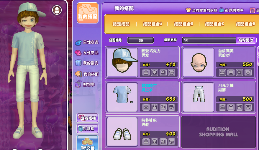 QQ截图20180803182109.png