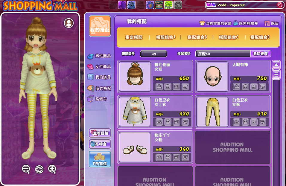 听.png