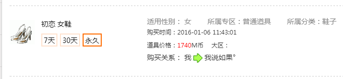 QQ图片20180806111502.png