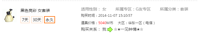 QQ图片20180806191549.png