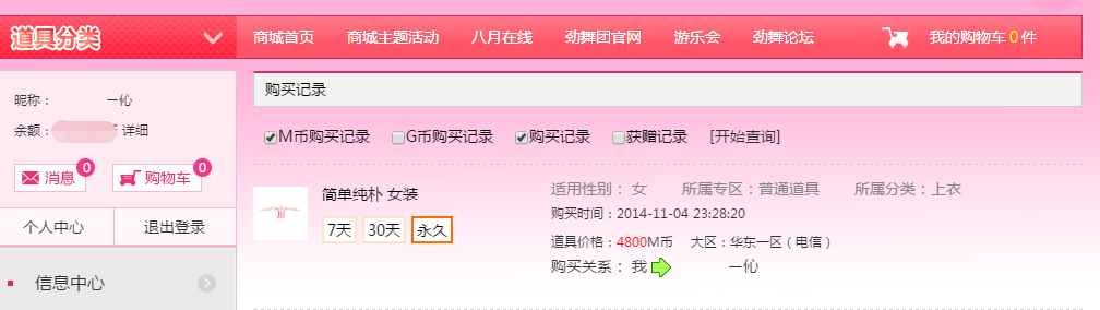 QQ图片20180806150616.png
