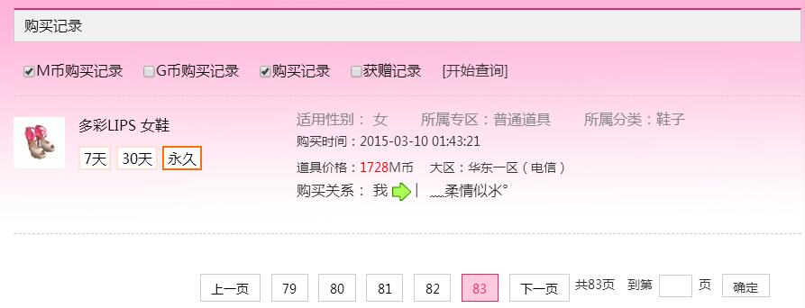 QQ图片20180806120110.jpg