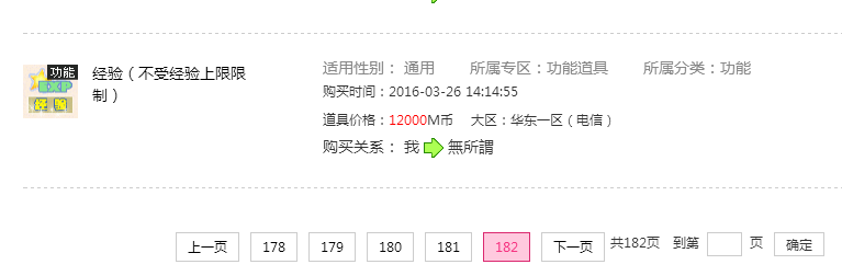QQ图片20180806122959.png