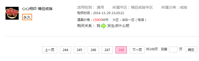 QQ截图20180806135417.png