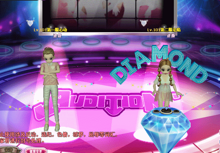 金曜之心.gif