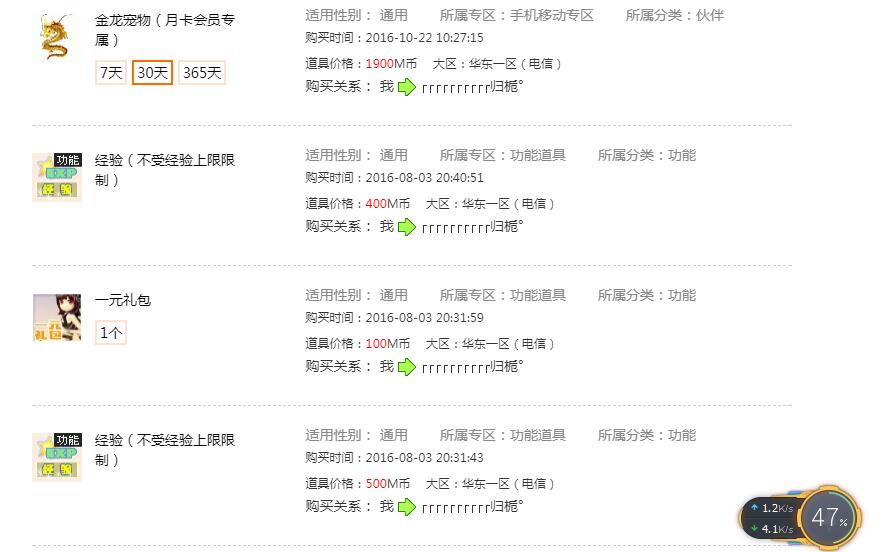 QQ截图20180806190113.jpg