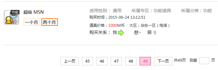 QQ截图20180806170900.png