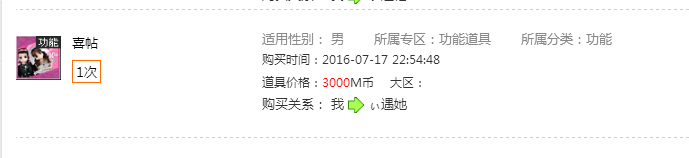 QQ截图20180806203041.png