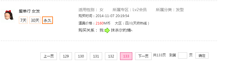 QQ截图20180806191520.png