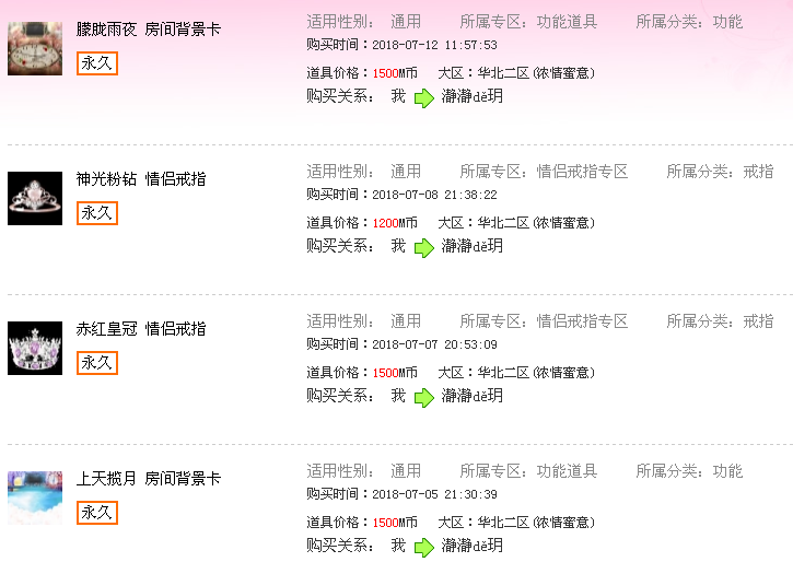 微信图片_20180806203741.png