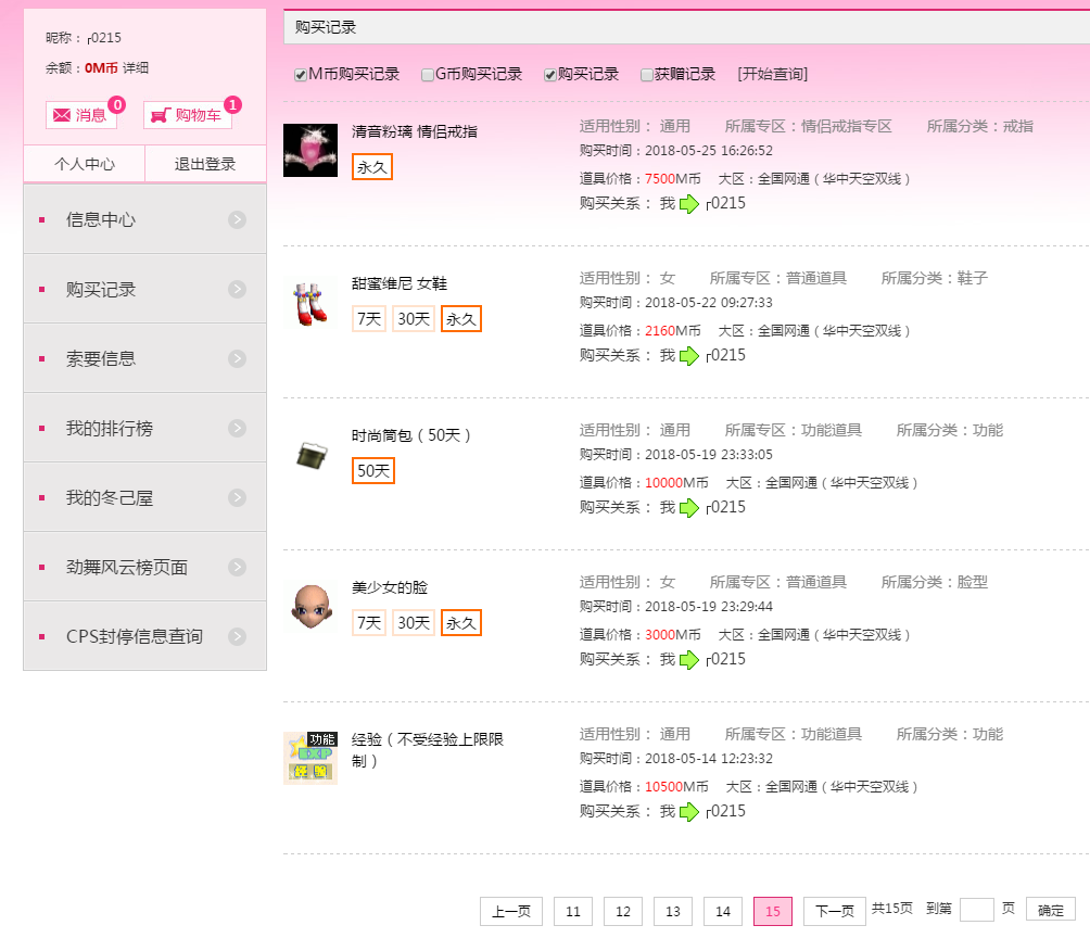 658d927f5972f70ef3955b65aaf72bd.png