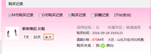 QQ图片20180807103939.png
