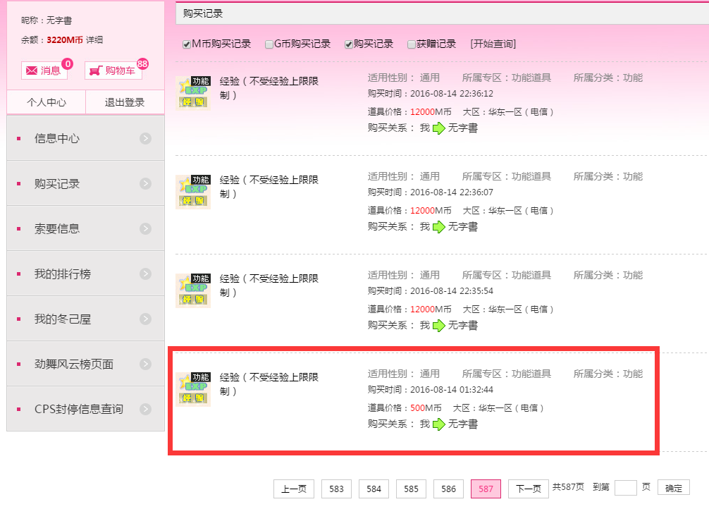 QQ图片20180807132110.png