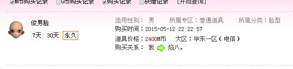 阿里旺旺图片20180807134428.jpg