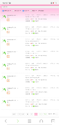 Screenshot_2018-08-07-16-13-37-31.png