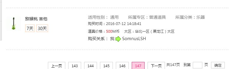 QQ截图20180807162531.png