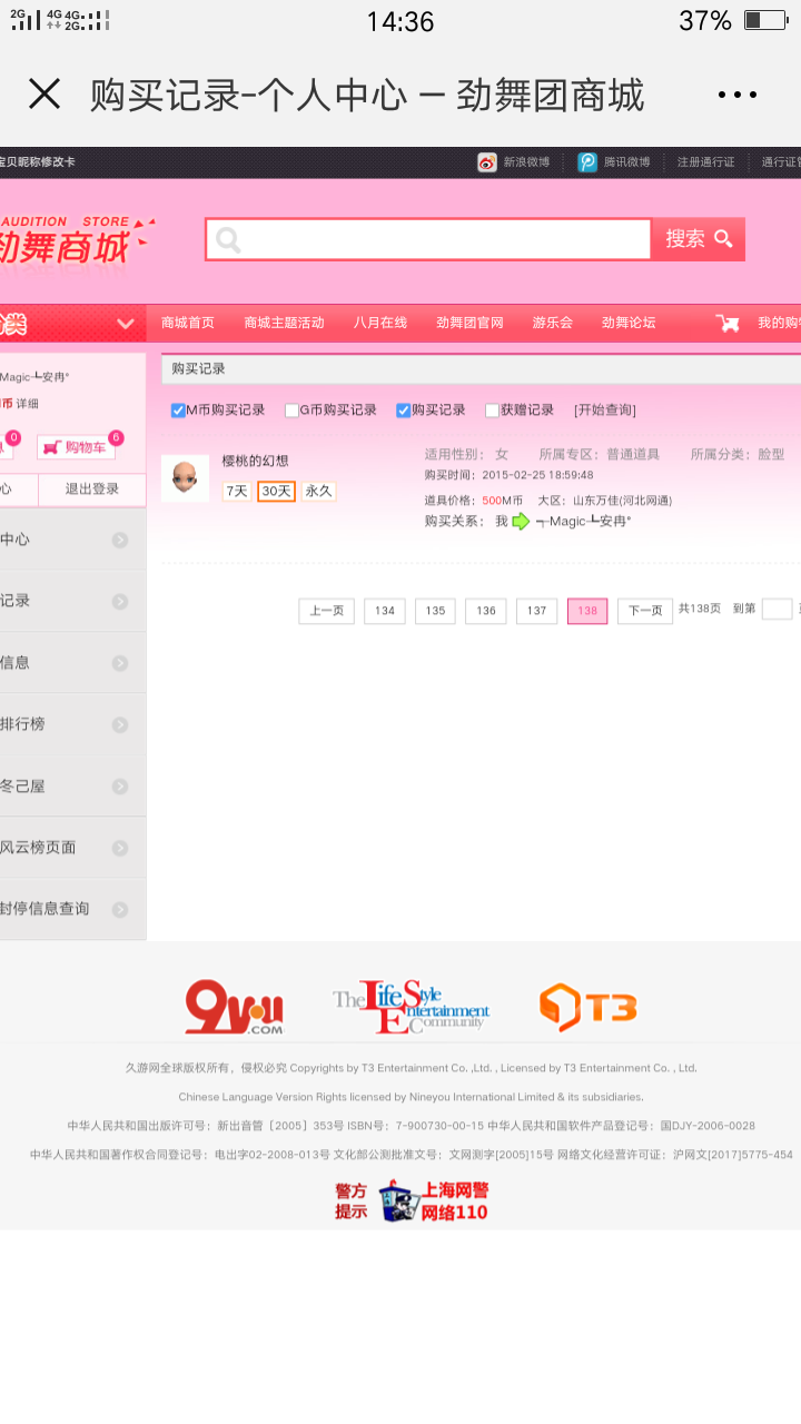 Screenshot_2018-08-07-14-36-04-36.png