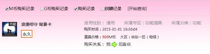 QQ截图20180808091351.jpg