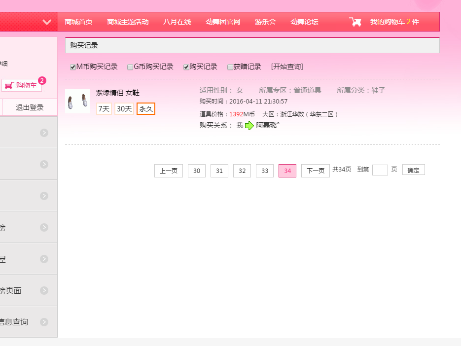 微信图片_20180808092154.png
