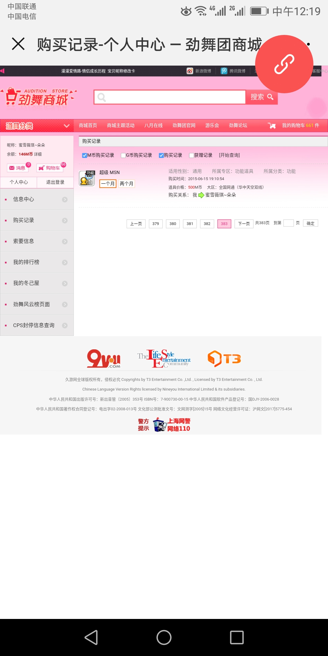 Screenshot_20180806-121927.jpg