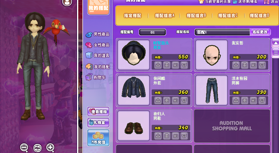 QQ图片20180808174712.png