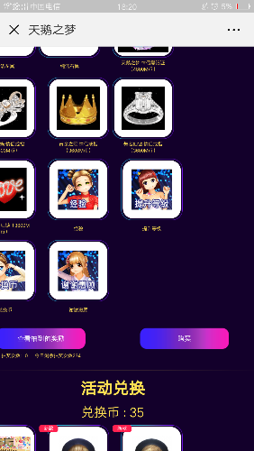Screenshot_2018-08-08-18-20-40-72.png