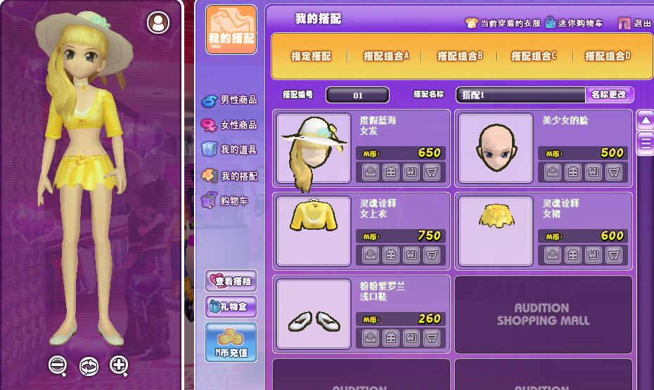 微信截图_20180808184609.png