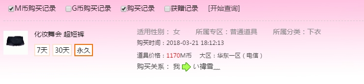 huodong.jpg
