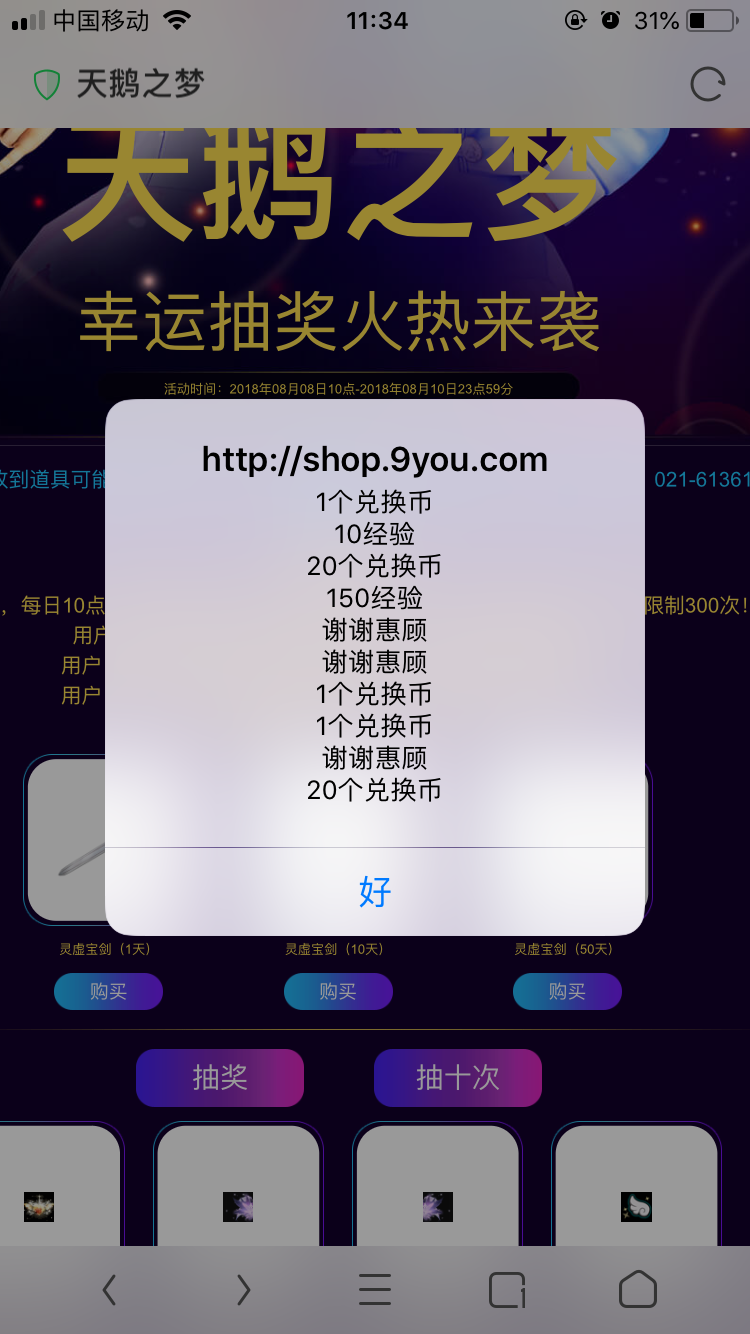 688883DF-219C-48CE-9B20-DA37771B5CBF.png