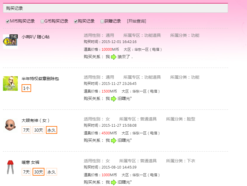 QQ图片20180809185256.png