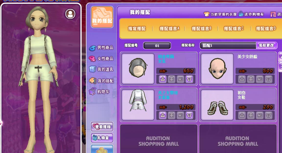 QQ截图20180809200125.jpg
