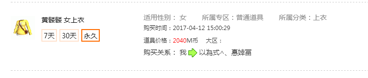 QQ图片20180809222953.png