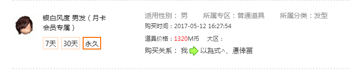 QQ图片20180810214538.png