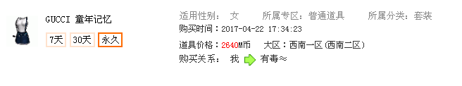 QQ图片20180811104405.png
