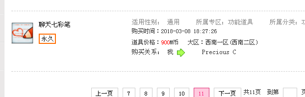 QQ图片20180811111212.png