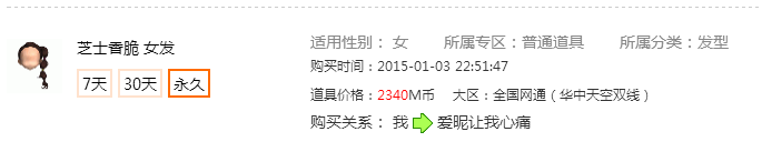 QQ图片20180812165358.png