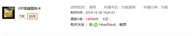 QQ图片20180811185414.png