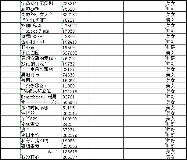 QQ图片20180813095501.png