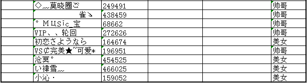 QQ图片20180813095559.png