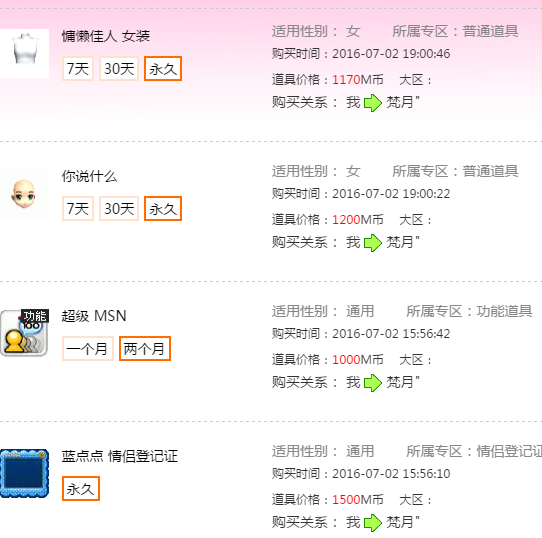QQ图片20180813130643.png