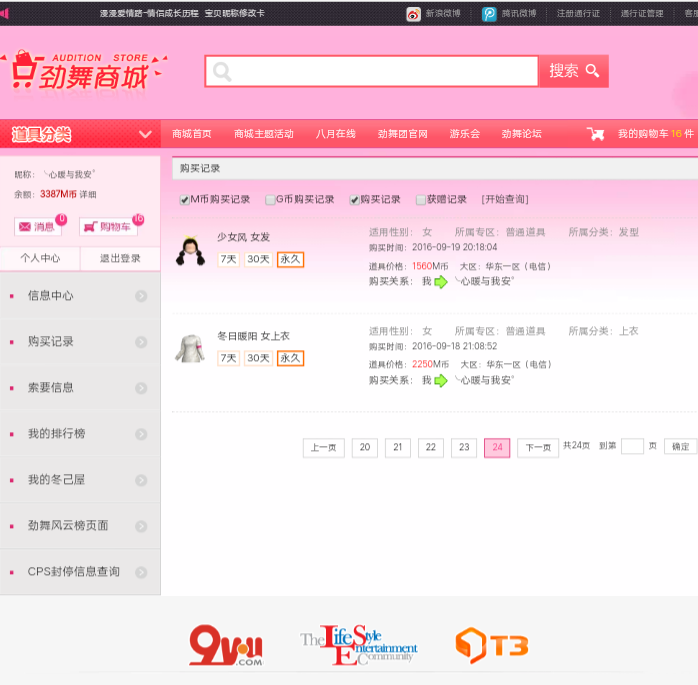 Screenshot_2018_0813_171610.png